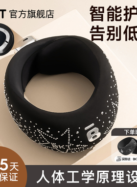 BKT护颈脖套颈托椎官方旗舰店子前倾矫防低头围脖部支撑枕正保暖