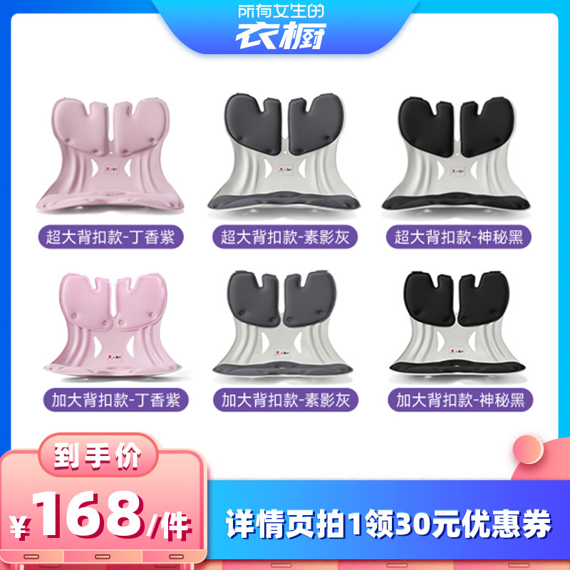 护腰坐垫【官方旗舰店】图片