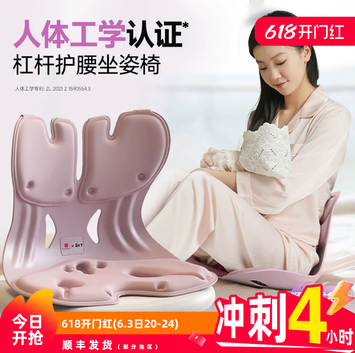 BKT腰凳宝妈喂奶护腰坐垫椅子哺乳抱娃孕妇座靠背支撑官方旗舰店