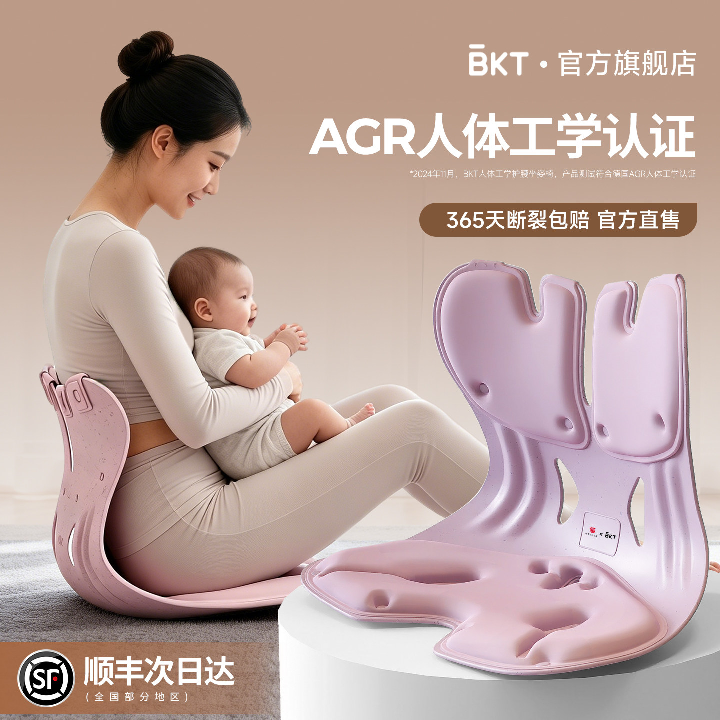 人体工学专利认证！哺乳更轻松图片