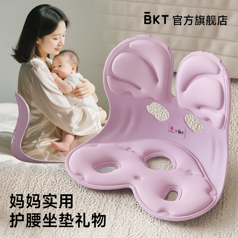 哺乳护腰坐垫【呵护腰椎】