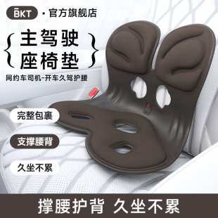 网约车货车司机专用坐垫久坐神器护腰靠垫靠背车载汽车座椅开车内