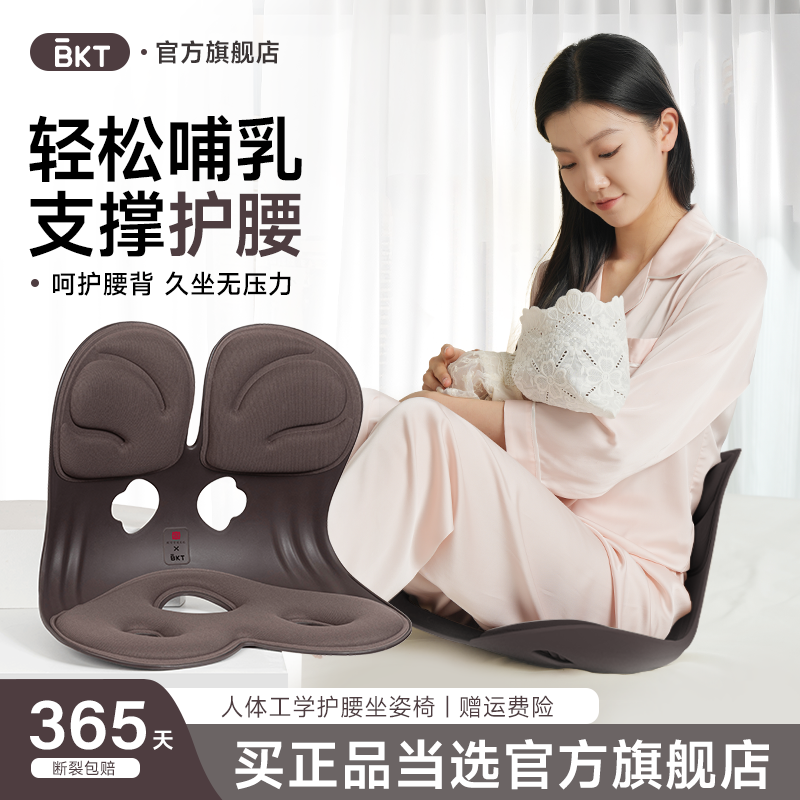 人体工学专利认证！哺乳更轻松