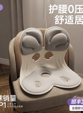 床上靠背椅子沙发飘窗榻米懒人席地毯卧室阳台护腰坐垫面哺乳座凳