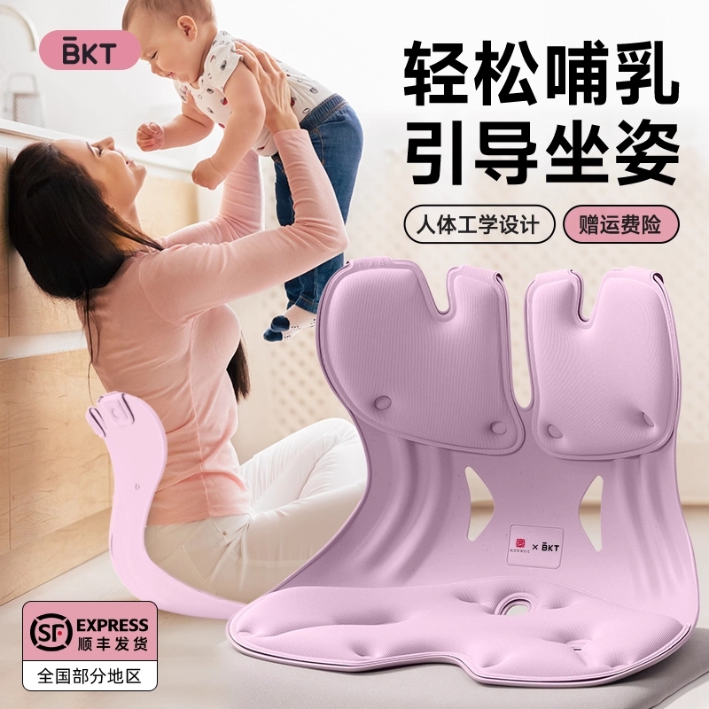 【杨幂代言】人体工学护腰坐垫