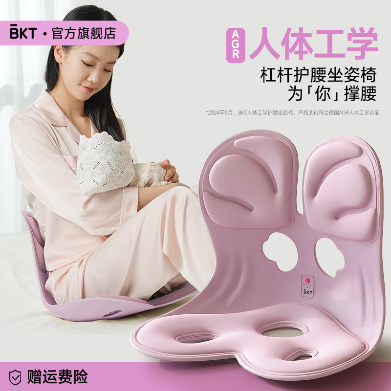 喂奶护腰坐垫【BKT官方旗舰店】图片