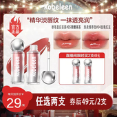 小灯泡唇蜜唇部精华蜜唇釉唇膏滋润口红保湿 官方旗舰店正品