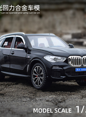 1:24仿真宝马x5合金车模摆件男孩礼物儿童玩具车黑色蓝色汽车模型