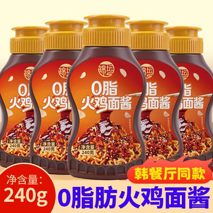 火鸡面酱料甜辣0脂不辣火鸡面的酱爆辣韩式商用摆摊专用拌面拌饭