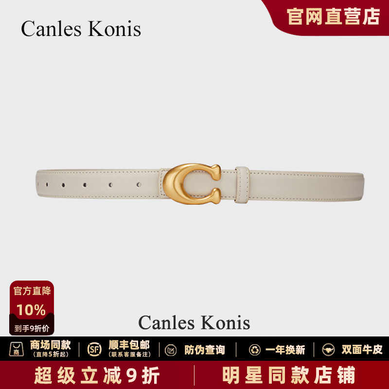 官网正品防伪查询双面牛皮皮带女