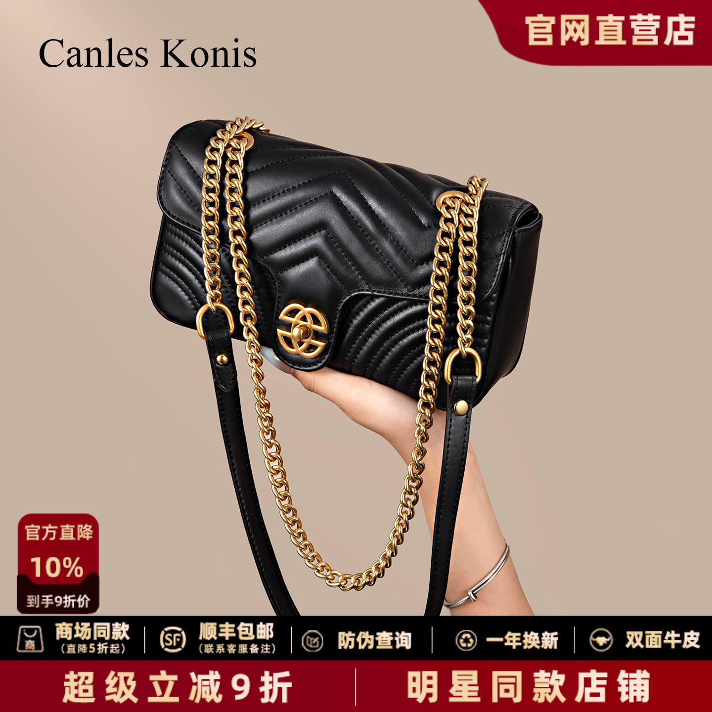 官网小CanlesKonis斜挎包链条包
