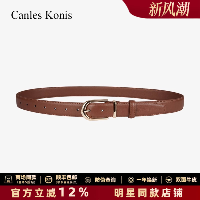 【万人推荐】双面纯牛皮！礼盒装