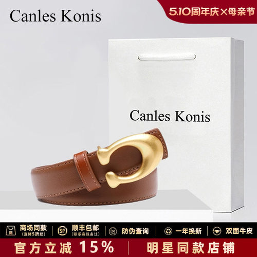 官网正品丨奢感双面牛皮腰带