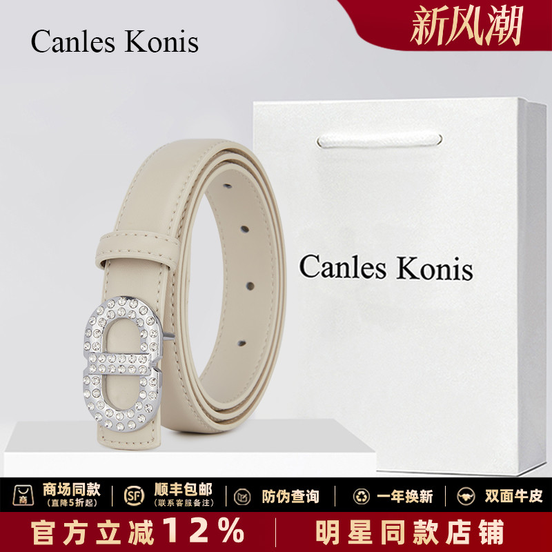 皮带女真皮腰带女配牛仔裤设计感