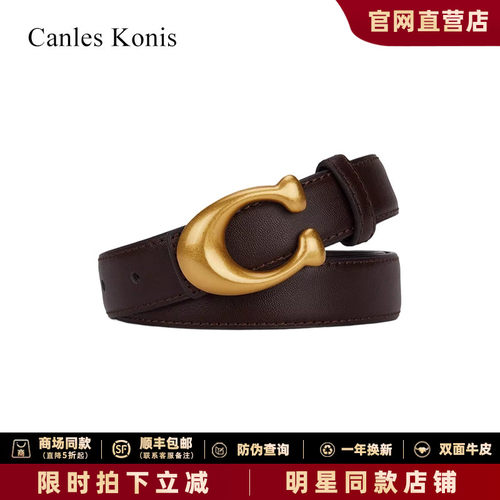 真皮女士皮带女款裤腰带女装饰