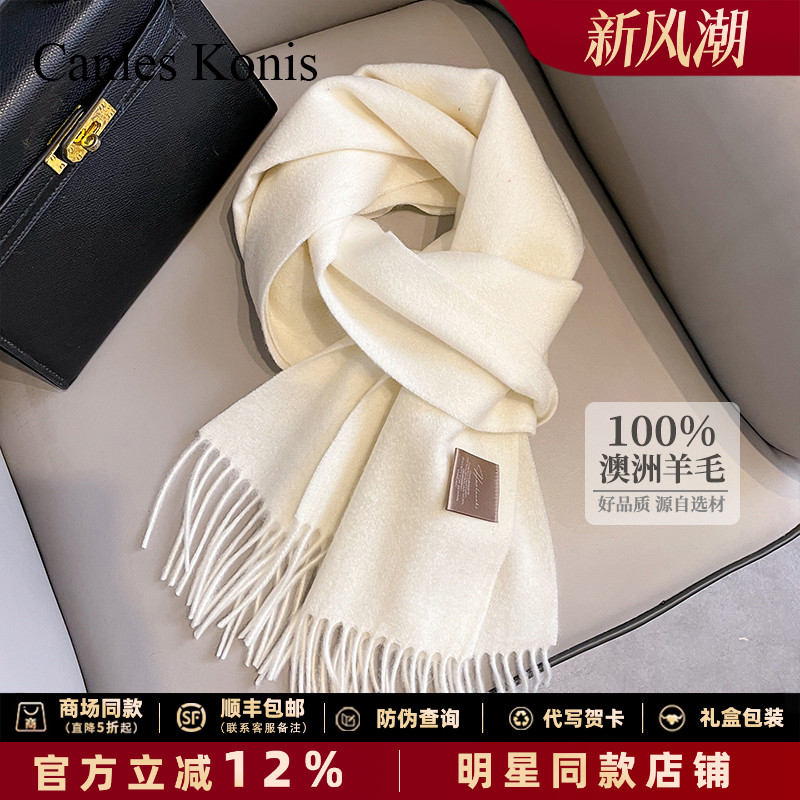 官网正品生日礼物羊毛围巾送女友