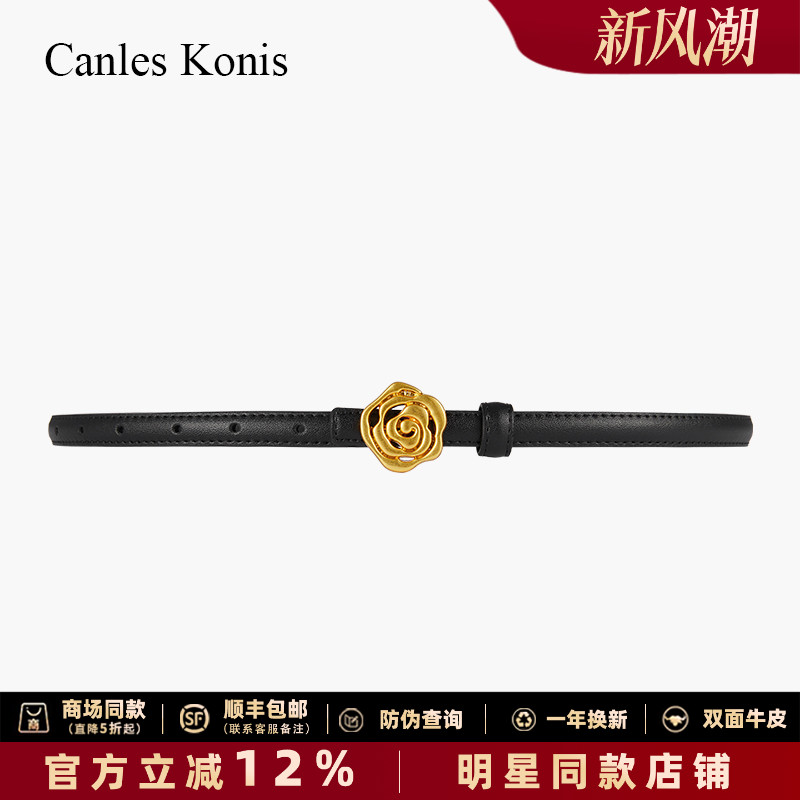 【官方正品】小c&k真皮女士皮带