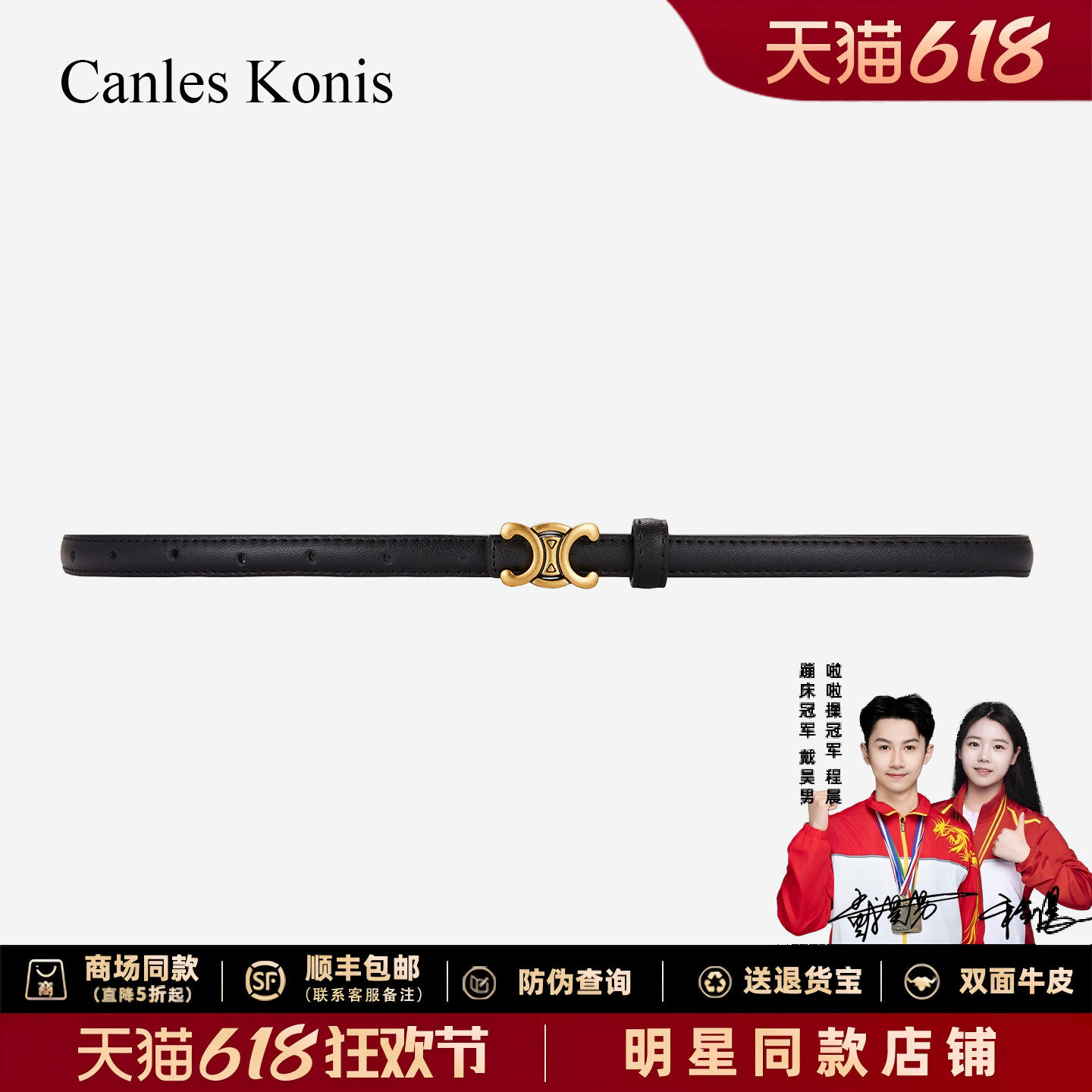真皮女士皮带女款细腰带女装饰潮