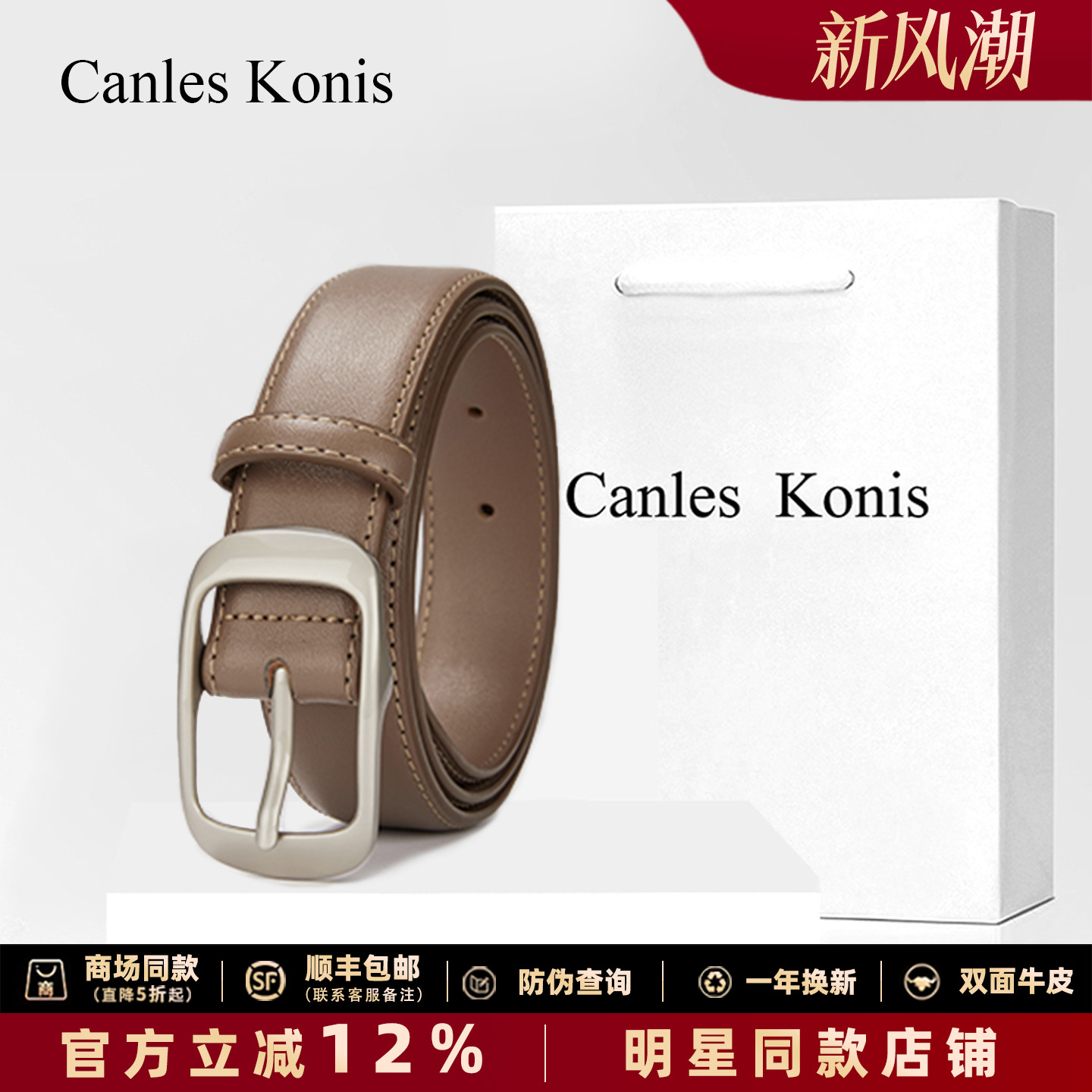 牛皮腰带女款皮带2025新款