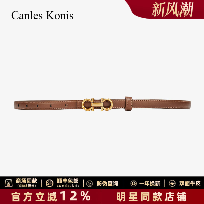 官网配连衣裙子的腰带女士皮带女