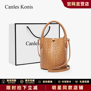 官方小c&k真皮包包女款 单肩手提水桶编织女包 斜挎包女式 2025新款