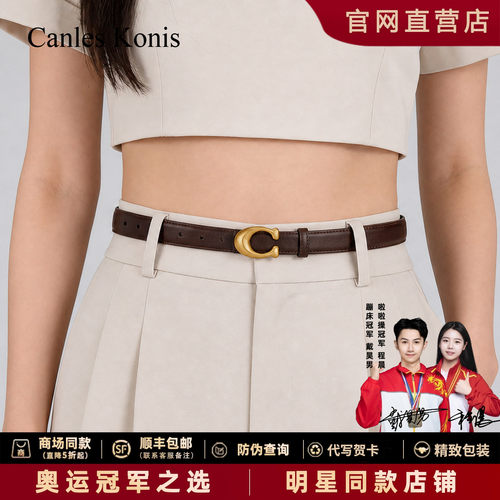真皮女士皮带女款裤腰带女装饰