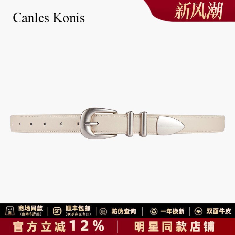 官网小c&k真皮女士皮带