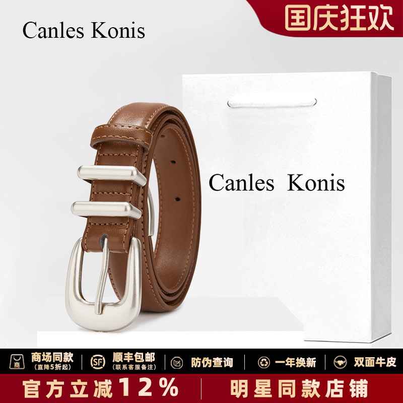 官网正品双面牛皮真皮皮带女