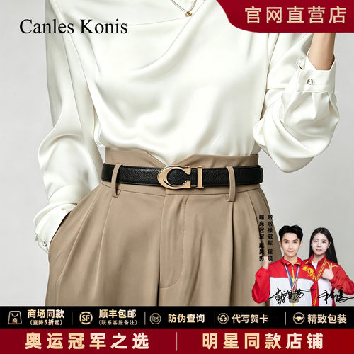 免打孔自动扣真皮女士皮带女腰带