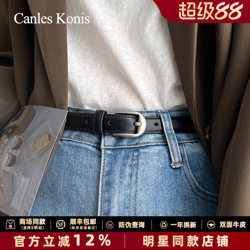双面牛皮腰带女2023新款皮带