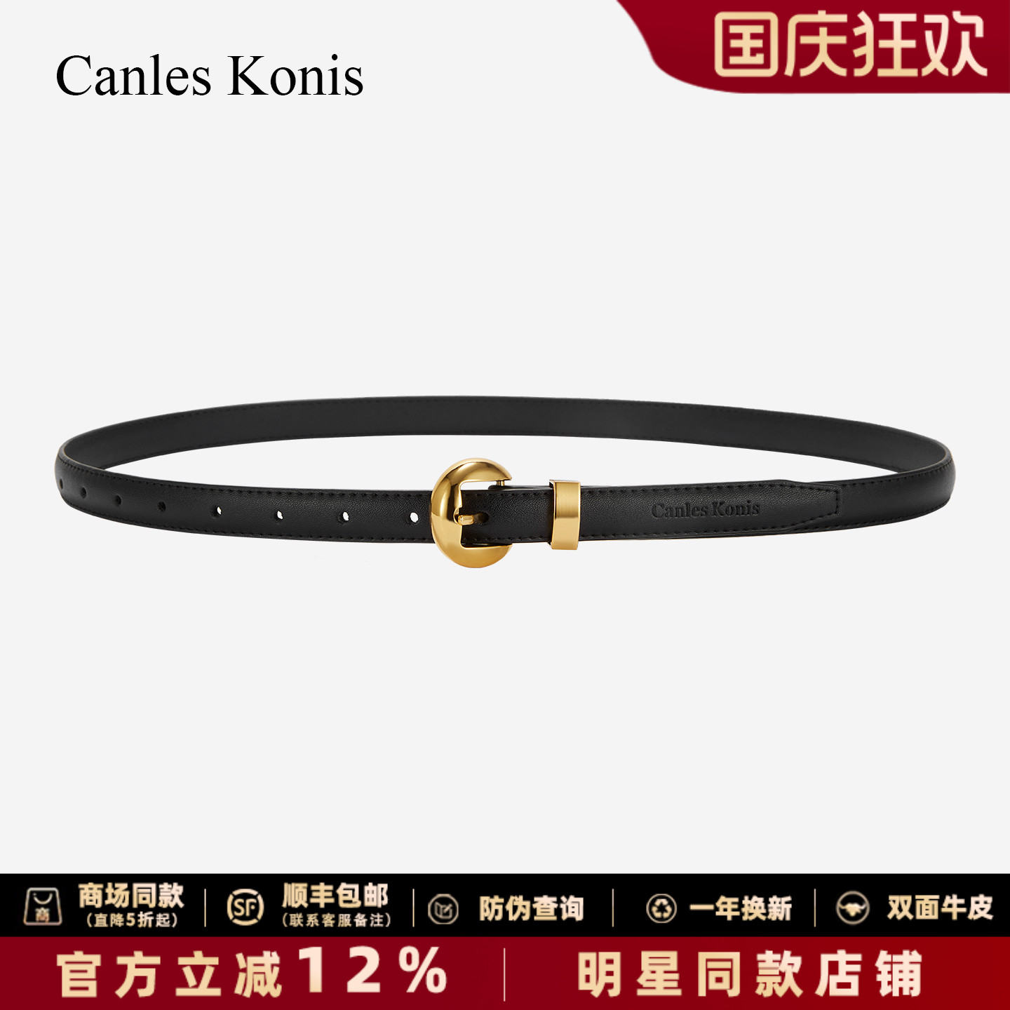 真皮女士皮带女款黑色裤腰带
