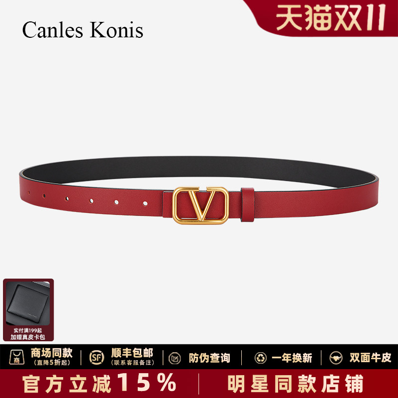 官网小c&k真皮女士皮带红色腰带