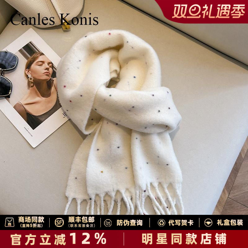 官网正品波点白色羊毛围巾礼盒装