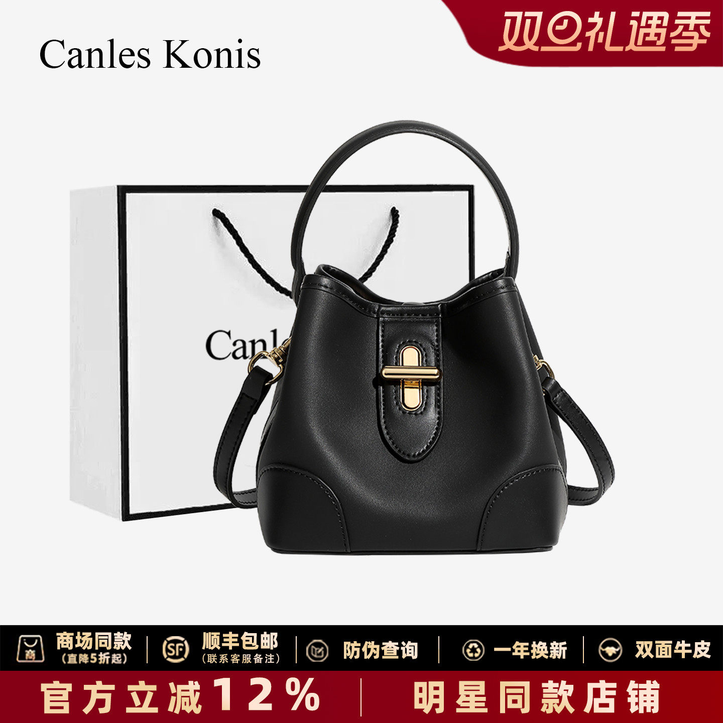 【真皮】新款高级感时尚水桶包