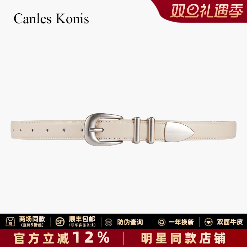 官网小c&k真皮女士皮带