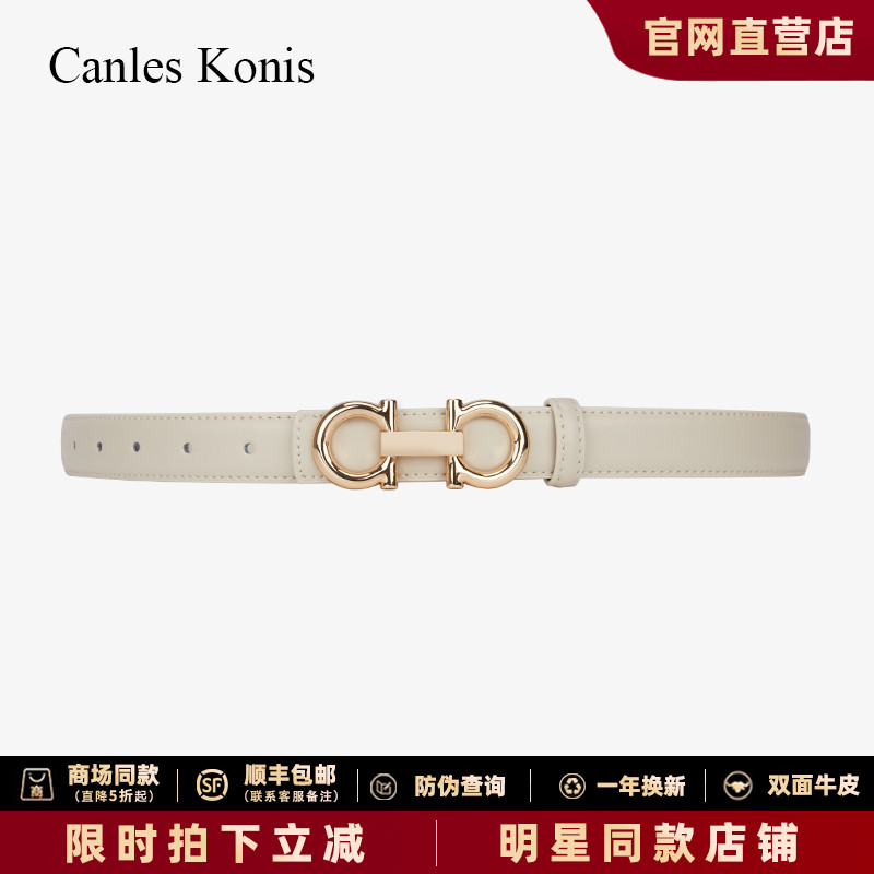 送闺蜜必入！女士时尚皮带礼盒装