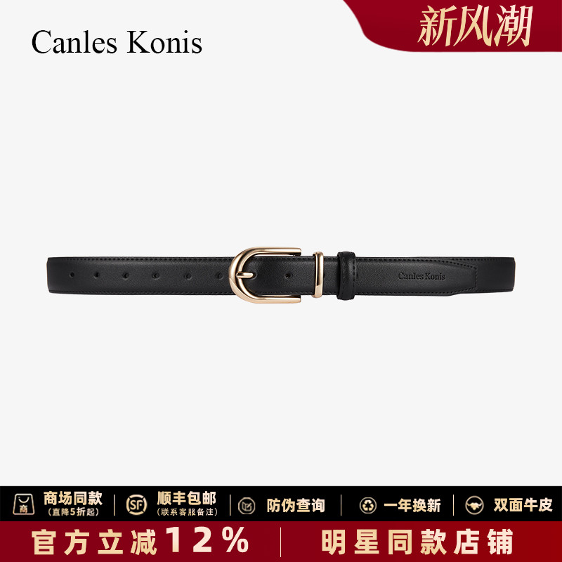 官网小c&k皮带女大牌既视感拉满