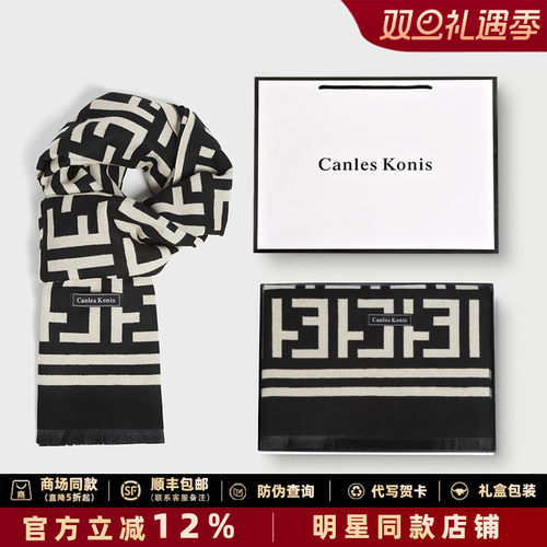 【官方正品】高级感围巾女加厚