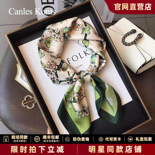 生日礼物丨真丝丝巾礼盒高级感