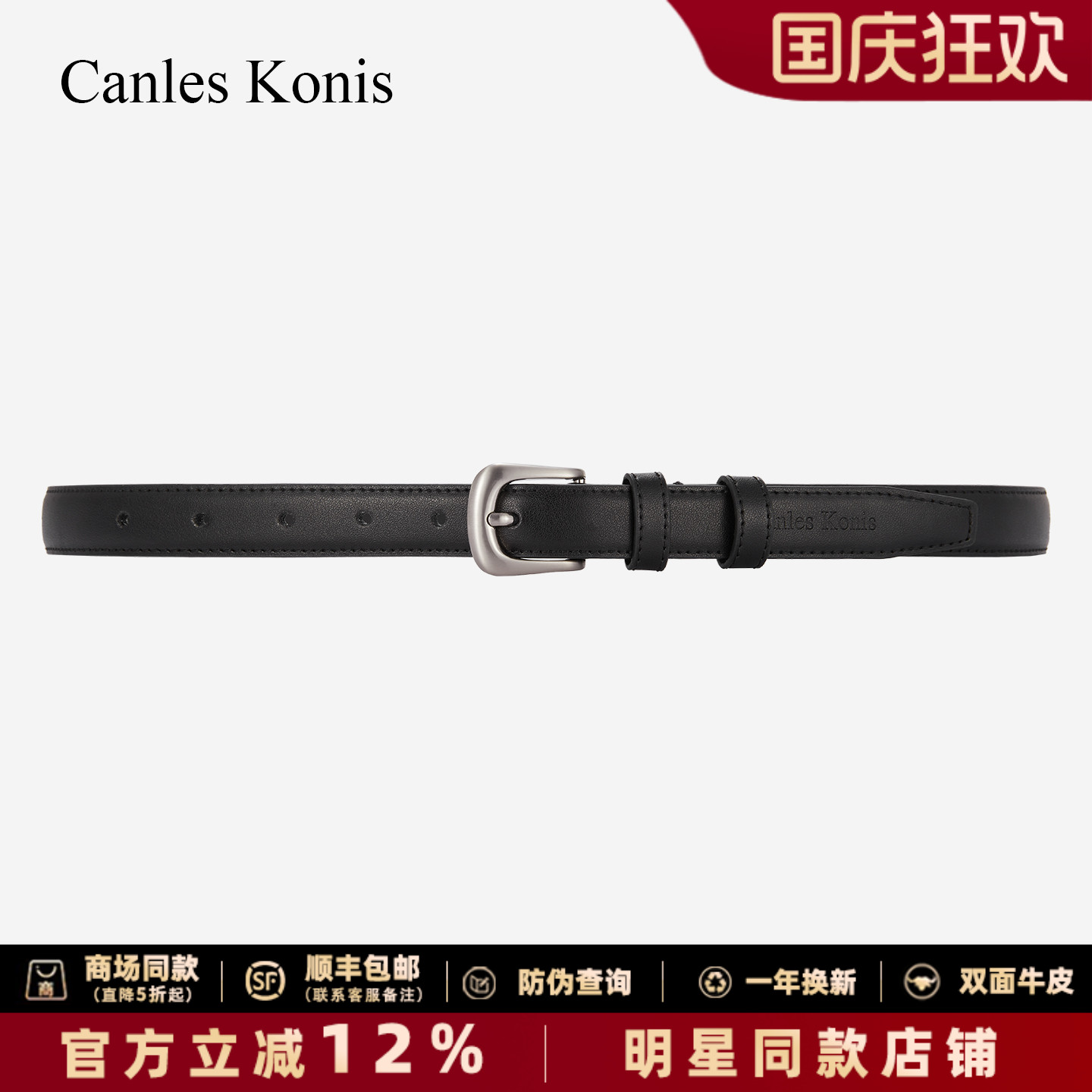 【官网正品】牛皮女士皮带女新款