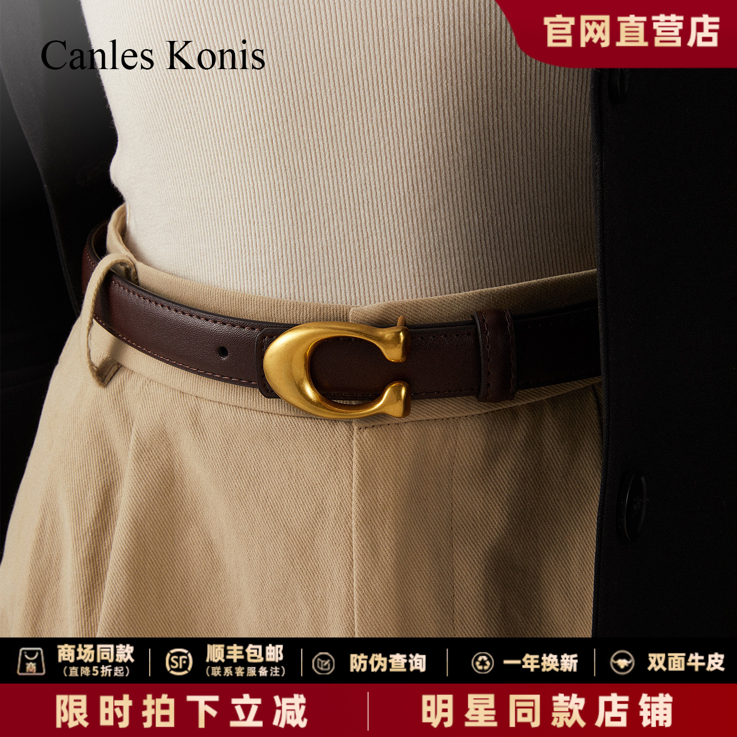 真皮女士皮带女款裤腰带女装饰