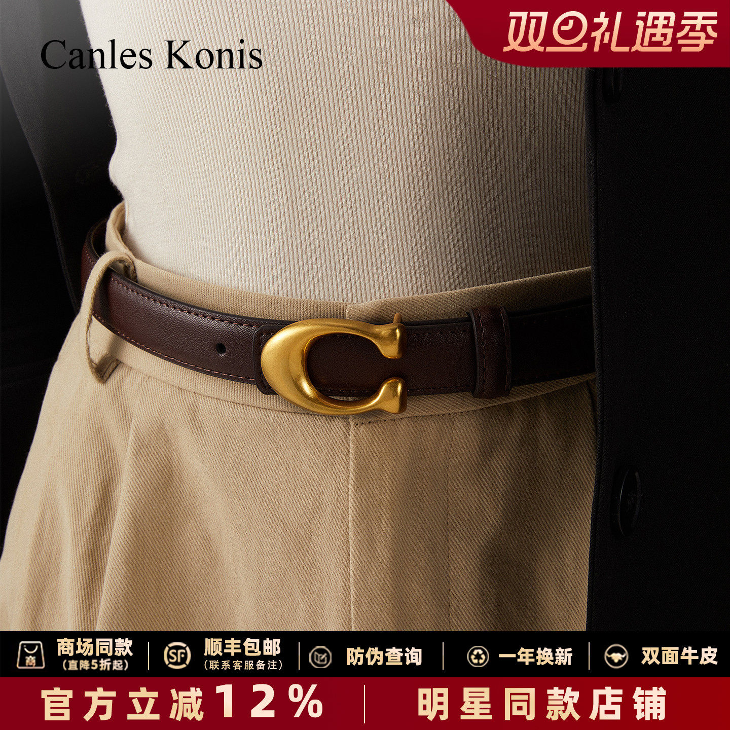 真皮女士皮带女款裤腰带女装饰