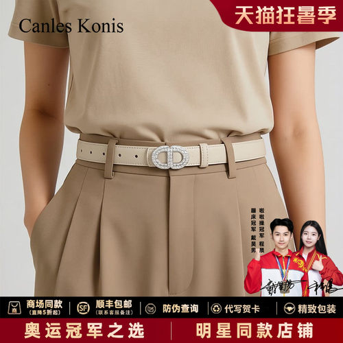 皮带女真皮腰带女配牛仔裤设计感