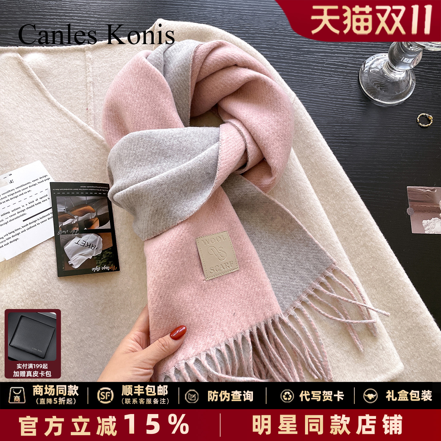 羊毛围巾女款秋冬加厚披肩女生