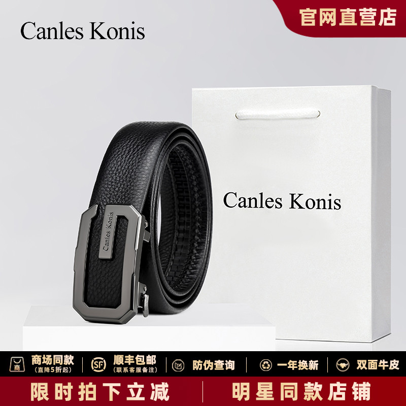 父亲节礼物实用送老公高档皮带