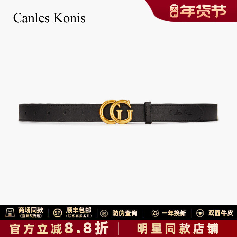 官网小Canles Konis百搭皮带女设计感小众真皮牛皮腰带女2025新款,服饰配件/皮带/帽子/围巾,腰带/皮带/腰链,淘宝优惠券,粉丝福利购,淘宝优惠卷