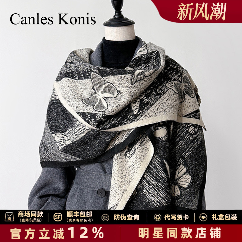 高级感蝴蝶印花黑色围巾女披肩