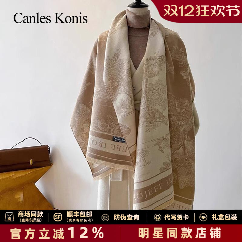 官网正品生日礼物双面围巾女