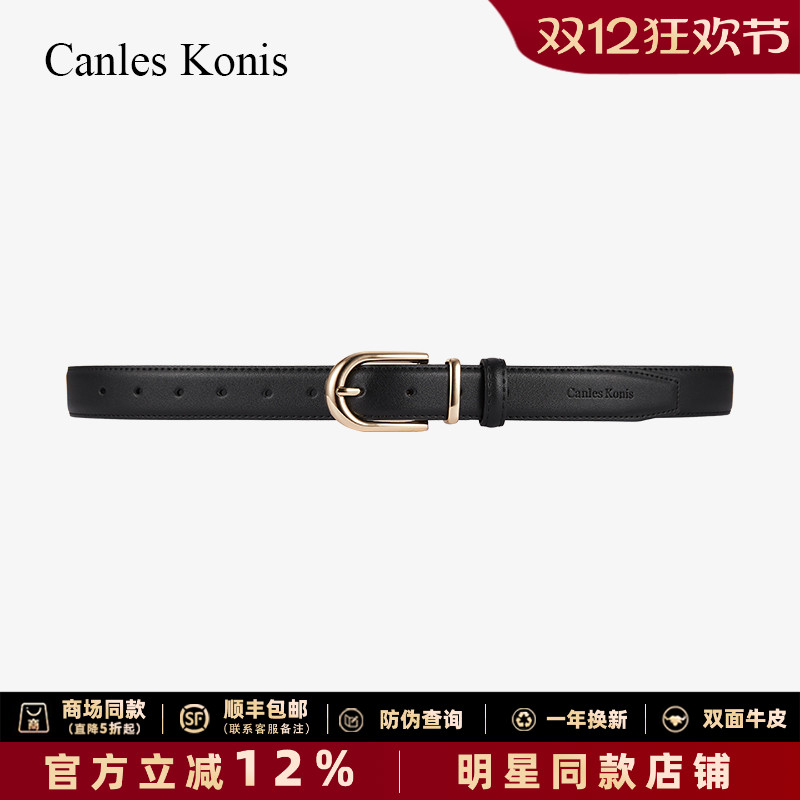 官网小c&k皮带女大牌既视感拉满