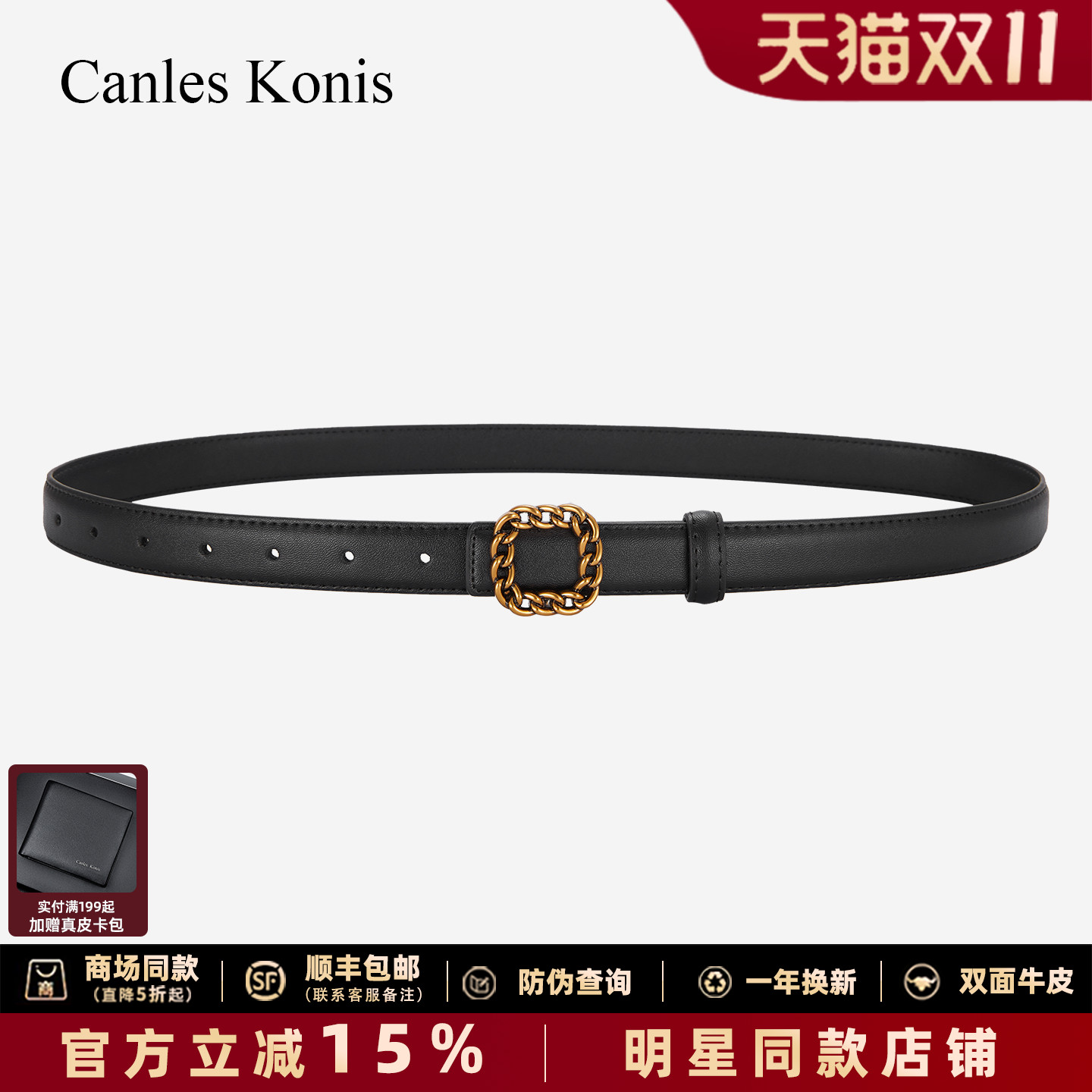 真皮女士皮带女款牛皮黑色腰带